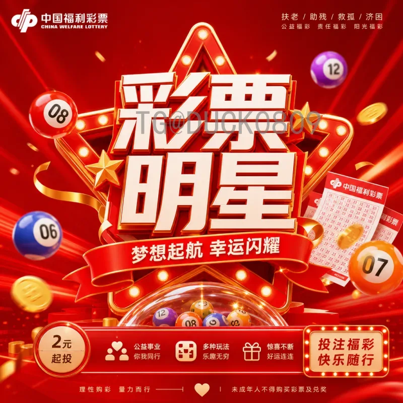 2026世界杯扩军规则深度解读：48队赛制变革与影响