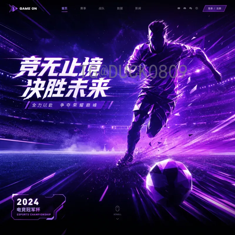 实时2026世界杯德国队：年轻阵容与战术革新能否重返巅峰？